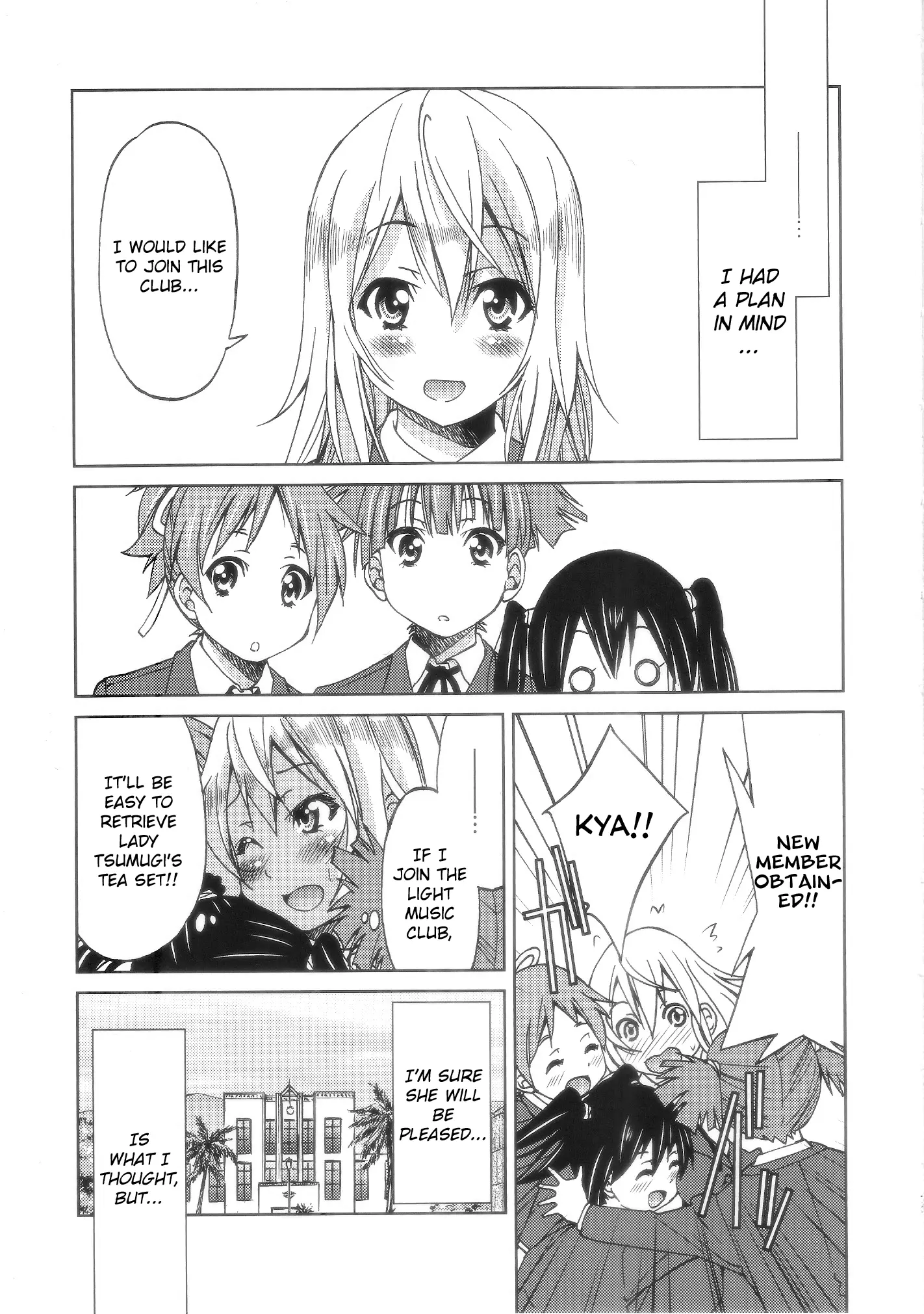 PONY-ON! 2 ~Onee-chan no Nawa tte Attakaku te Kimochi ii yo ne? Chapter 5 - page 6
